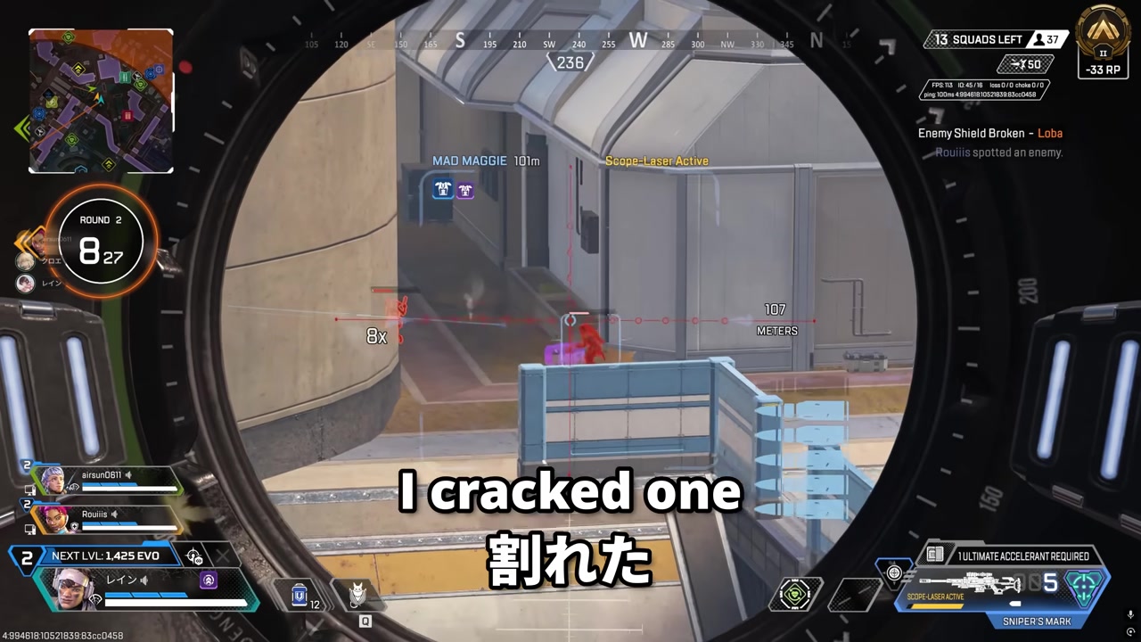 Apex sniper scope view with 'shield cracked' Japanese subtitle