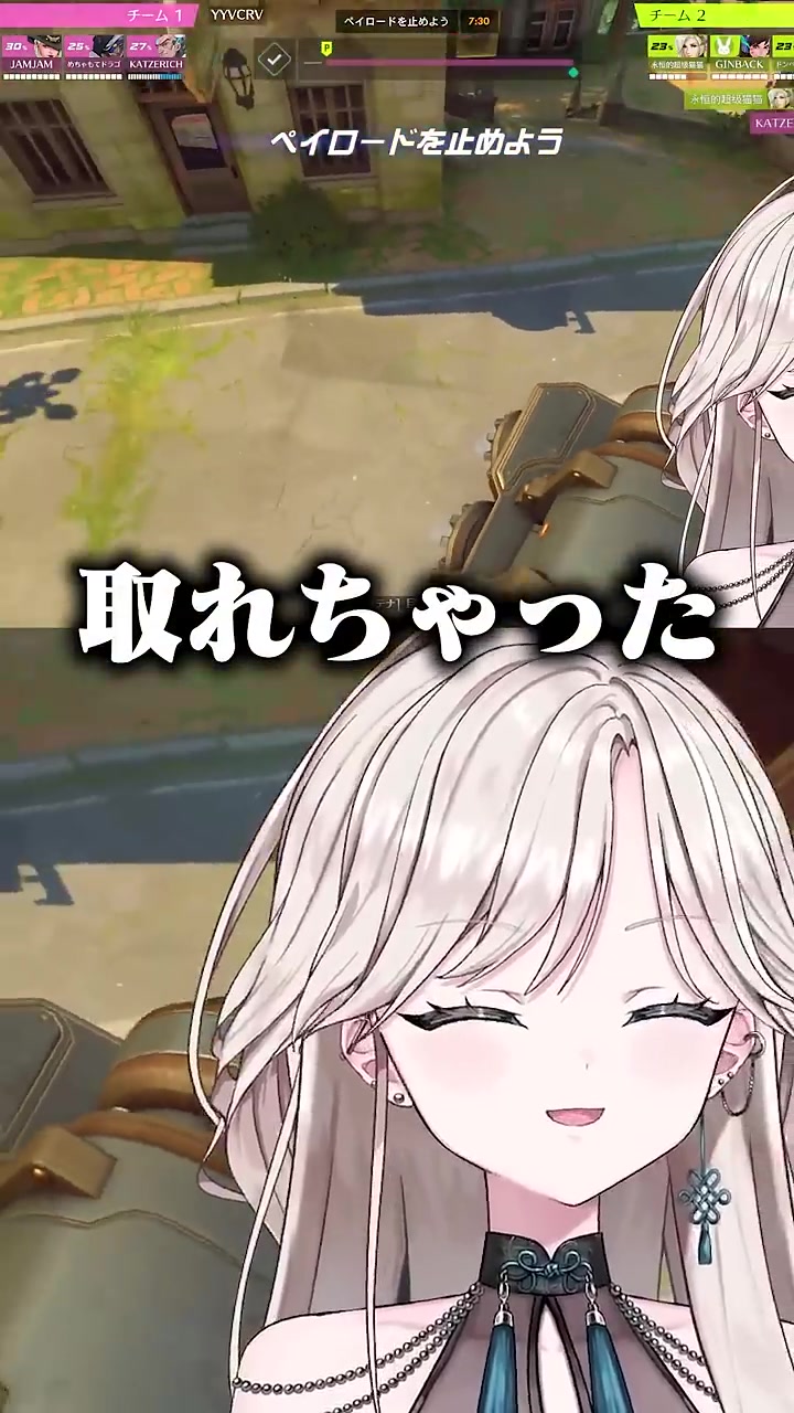 Gameeで集まった仲間とオーバーウォッチ2で勝利を喜ぶタルレミ・エラさん