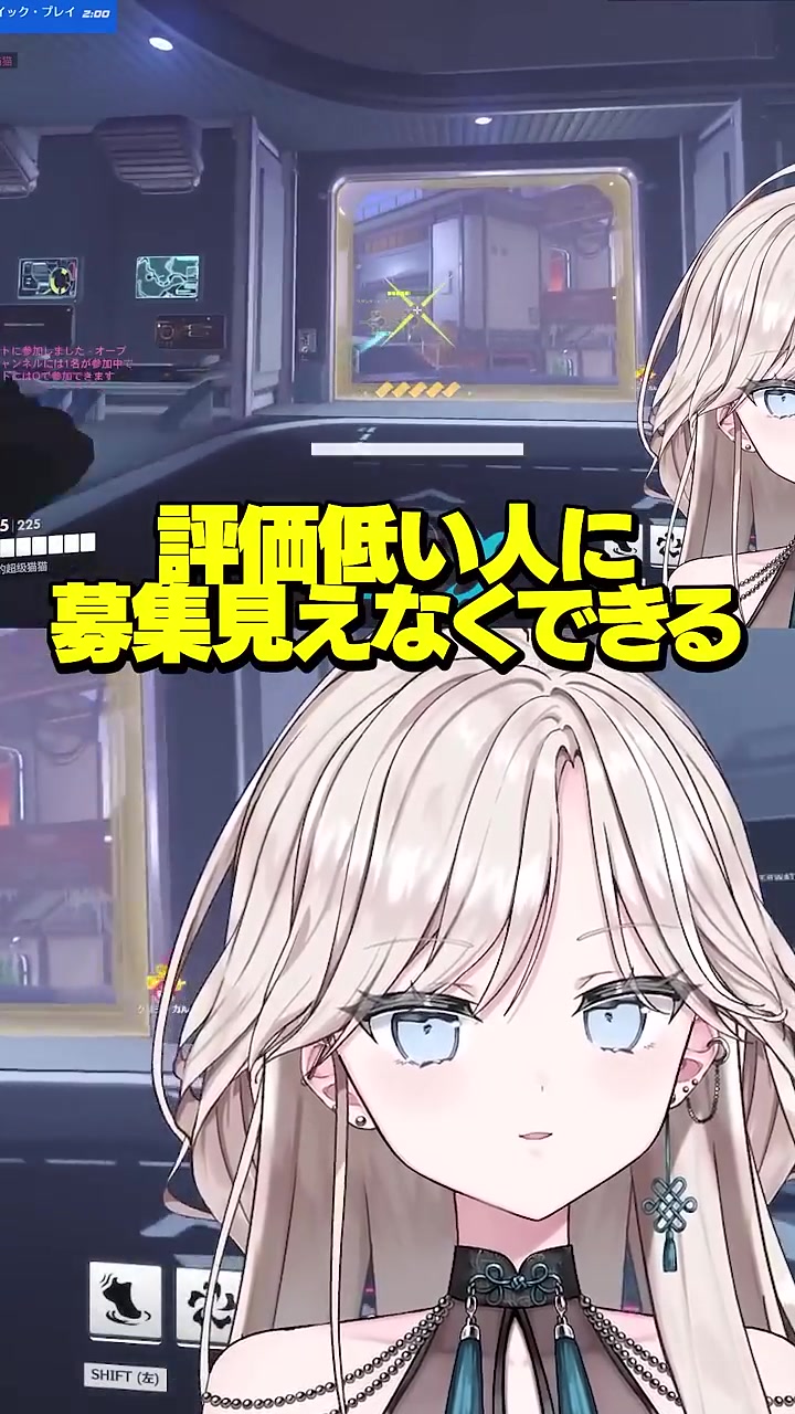 評価の低い人に募集を見えなくできるGameeの機能を説明するタルレミ・エラさん