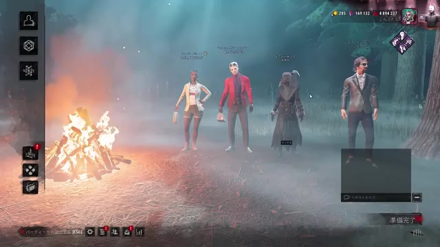 Gameeで集まった4人のDBDサバイバーがロビーに並ぶ様子