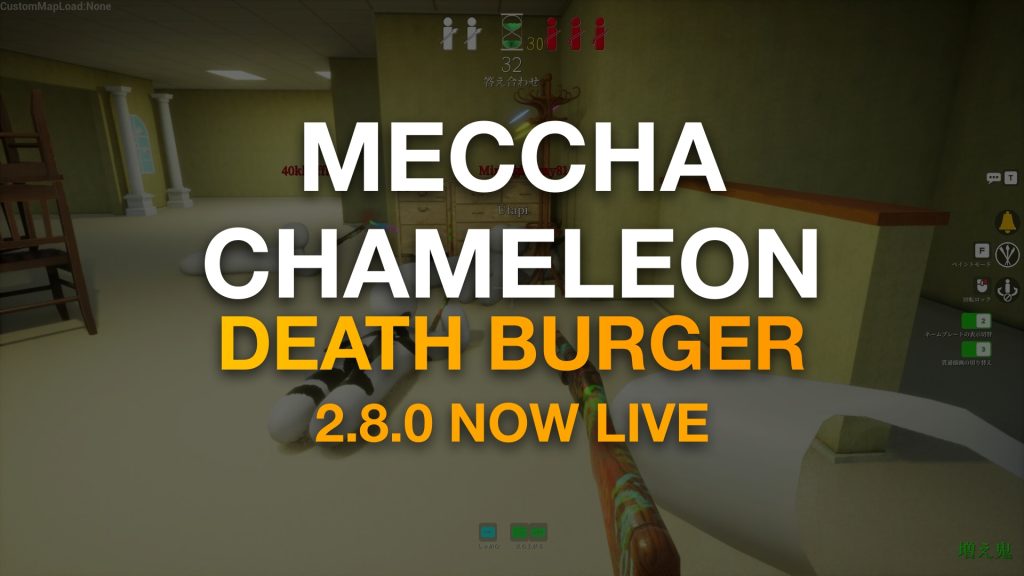 Meccha Chameleon Death Burger map Update 2.8.0 now live